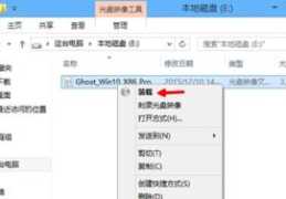 win8升级win10,轻松实现系统升级与体验优化