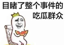 娱乐吃瓜酱浪漫文案,娱乐吃瓜酱的甜蜜文案解析