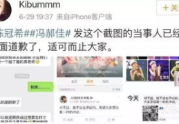 娱乐吃瓜橘子哥微博,娱乐圈最新爆料揭秘