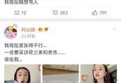 娱乐圈吃瓜在哪微博,揭秘微博热门话题背后的真相