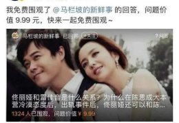 娱乐圈吃瓜儿微博,揭秘明星幕后真相与网络热议现象