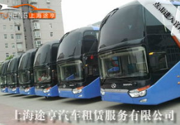 上海包车公司,商务出行、旅游定制、机场接送一站式解决方案