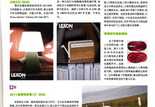 数字杂志,引领阅读新潮流的智慧窗口