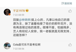 吃瓜系统娱乐圈,吃瓜系统揭秘幕后真相