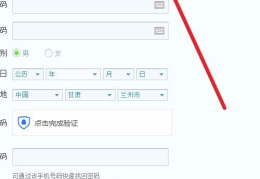 qq邮箱注册,快速注册QQ邮箱，开启高效沟通之旅