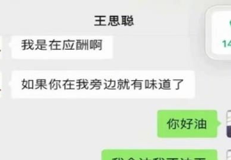 娱乐圈吃瓜公众号叫啥,揭秘那些鲜为人知的幕后故事