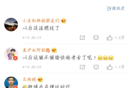 娱乐大八卦吃瓜微博,大八卦微博背后的精彩故事