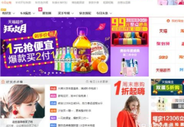 网淘宝,淘宝客推广与文案策略全解析