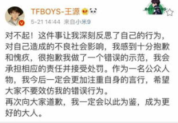 娱乐圈王源爆料吃瓜,娱乐圈那些鲜为人知的吃瓜瞬间