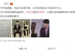 娱乐圈吃瓜手册视频,跟随“吃瓜手册”视频,一探究竟