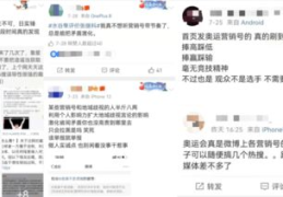 娱乐吃瓜营销号是什么,揭秘娱乐圈背后的秘密与炒作