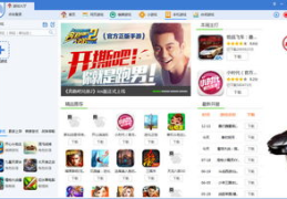 360单机游戏中心,畅游无界，尽享独立游戏魅力