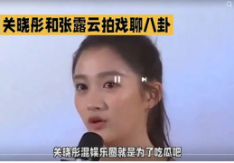 娱乐圈人吃瓜吗,揭秘明星们的“吃瓜”日常