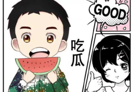 娱乐吃瓜酱没有同情心,无情揭露，无同情心