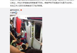 娱乐吃瓜酱地铁录音,吃瓜酱带你一探究竟