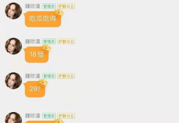 娱乐吃瓜酱属于什么标签,揭秘娱乐圈幕后故事,带你领略明星幕后生活