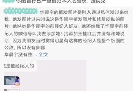 娱乐吃瓜大合集完整,揭秘明星幕后故事,吃瓜大合集全解析