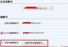 邮箱格式qq,轻松掌握邮箱地址书写技巧