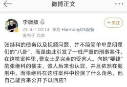 娱乐吃瓜张继科视频全集,揭秘娱乐圈幕后故事
