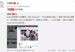 娱乐圈吃瓜微博号多少,揭秘明星幕后故事