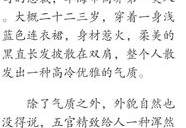 兵王沈浪全文免费阅读,都市巅峰传奇，免费阅读全文