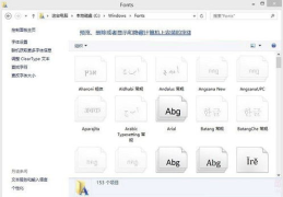 中文字库免费下载,轻松打造个性化文档