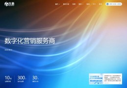 网站网站建设2025年Top5设计公司大盘点！推荐5家卓越建设公司