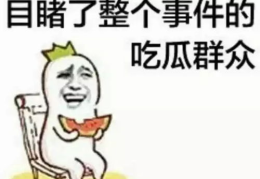 娱乐吃瓜酱凌晨表白,揭秘娱乐圈甜蜜瞬间