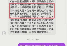 汪小菲婚礼悬了！马筱梅被前夫晒轨证据张颖颖火上浇油在线吃瓜2025年6月25日