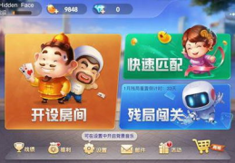 小游戏斗地主,欢乐牌局，智慧对决