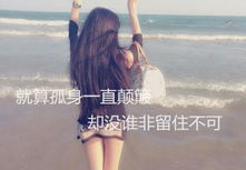 女生皮肤大图带字,美丽肌肤的秘密解析