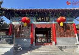 写意中国探寻汉字起源丨在河南南乐听仓颉造字的传说八卦由来