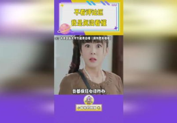 娱乐吃瓜配乐推荐一下,盘点热门娱乐话题必备配乐