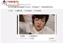 吃瓜娱乐圈主播是谁啊,揭秘“吃瓜娱乐圈”背后的神秘人物