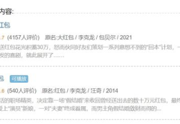 娱乐圈靠续费吃瓜,续费成“吃瓜”新潮流,明星粉丝经济再掀热潮