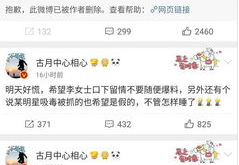 吃瓜娱乐微博视频在哪找,吃瓜娱乐微博视频,轻松找到热门内容攻略