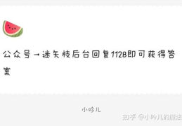 吃瓜娱乐微博文案,揭秘微博吃瓜文案背后的娱乐江湖
