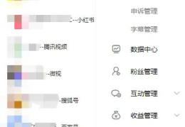 娱乐吃瓜账号如何起号,轻松起号,轻松吸粉!