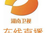 湖南卫视在线直播 高清,尽享高清视听盛宴