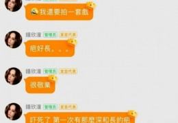 吃瓜娱乐账号起名大全图片,创意无限,趣味横生!