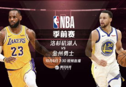 nba季前赛视频直播,视频直播回顾巅峰对决”