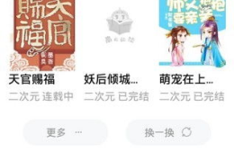 娱乐吃瓜宠物小说免费阅读,吃瓜小说免费畅读