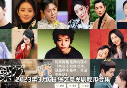 娱乐吃瓜视频电视剧,娱乐吃瓜视频带你领略电视剧精彩瞬间