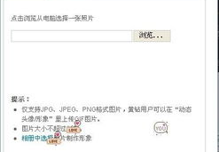 qq头像空间,窥探个性与情感的窗口”