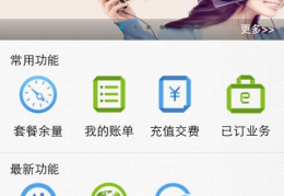 上海移动手机套餐,畅享通信新体验