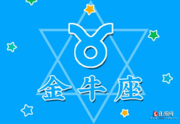 金牛座是几月几号到几月几号,4月20日至5月20日，探寻守护星金星带来的魅力