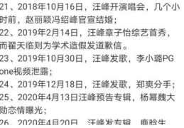 吃瓜娱乐圈 玄学,娱乐圈背后的神秘力量