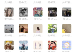 杭州交友qq群,邂逅同城缘分，畅享社交盛宴”