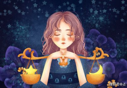 天秤座的守护星,金星照耀下的和谐追求者