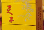 天之骄子香烟价格,品味奢华，尽享尊贵时光